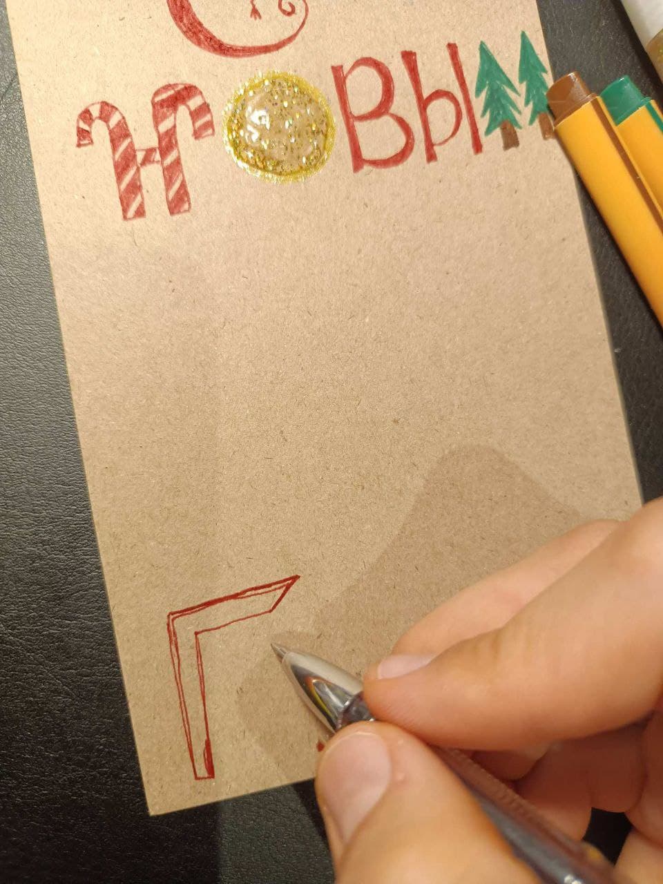 How to draw a New Year card in Russian